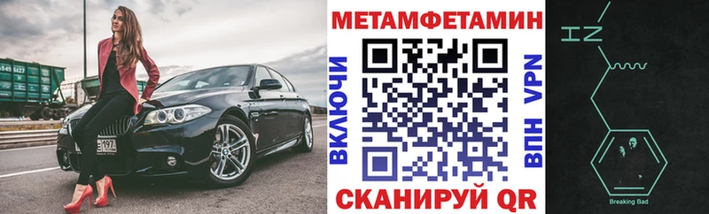 маркетплейс Telegram Серов Amphetamine Розовый