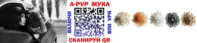 A PVP СК  mega tor  Серов 