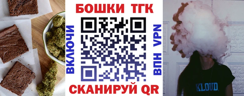 Cannafood марихуана закладки Серов