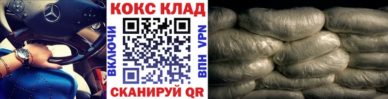 Кокаин Боливия  сайты даркнета телеграм  Серов  где можно купить наркотик  ОМГ ОМГ ССЫЛКА 