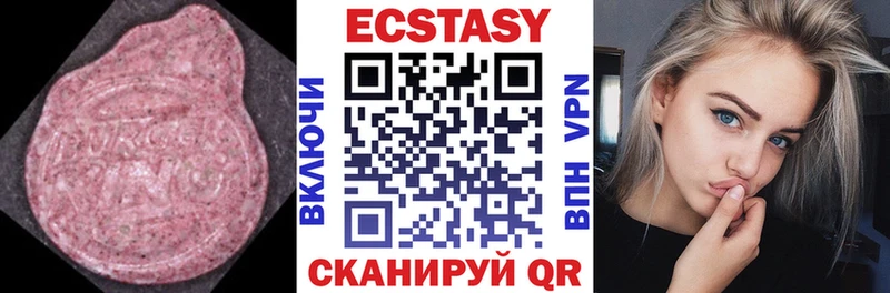 дарнет шоп  Серов  ЭКСТАЗИ 99% 