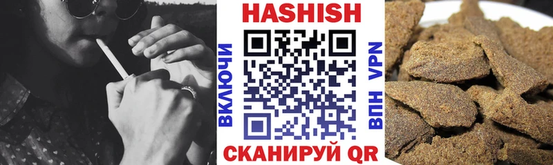 ГАШ Изолятор  Серов 
