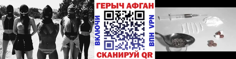 магазин    Серов  omg tor  ГЕРОИН афганец 