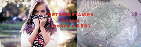 амфетамин Абаза