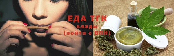 ALPHA PVP Абдулино
