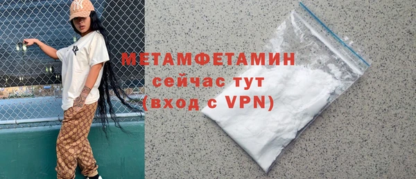 амфетамин Абаза