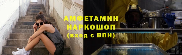 амфетамин Абаза