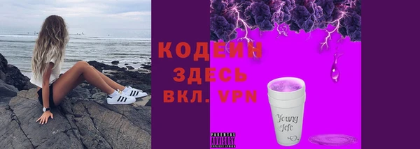 амфетамин Абаза