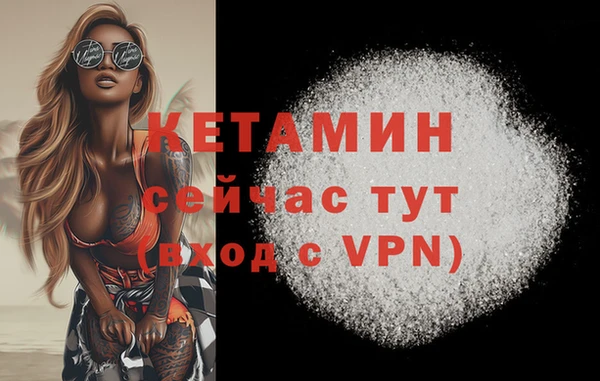 амфетамин Абаза