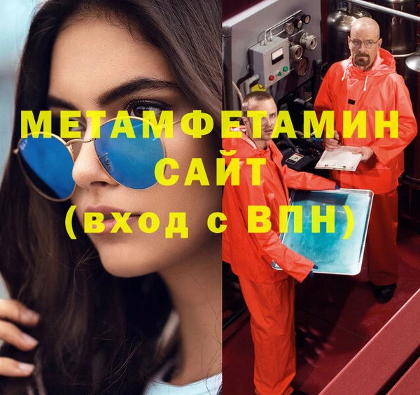 мефедрон VHQ Алексин
