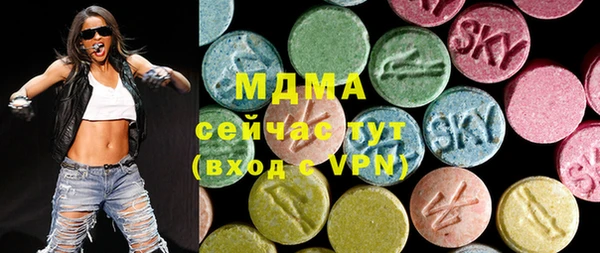 амфетамин Абаза