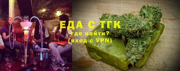 ALPHA PVP Абдулино