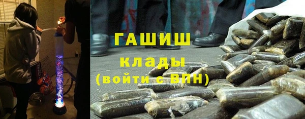 ALPHA PVP Абдулино