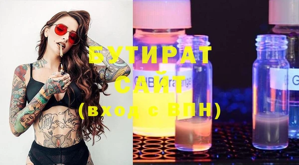 амфетамин Абаза