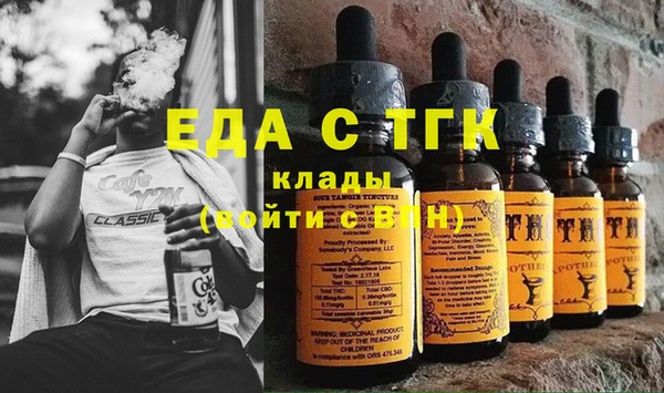 мефедрон VHQ Алексин