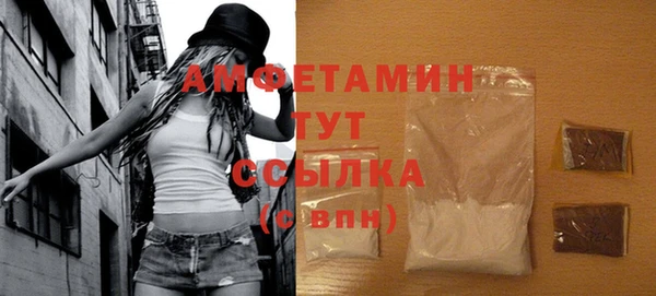 амфетамин Абаза