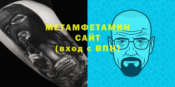 крисы Абинск
