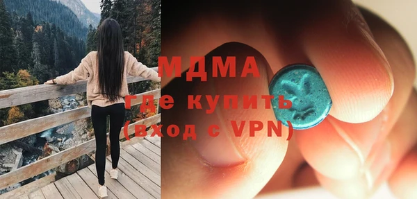 крисы Абинск