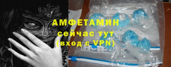 амфетамин Абаза