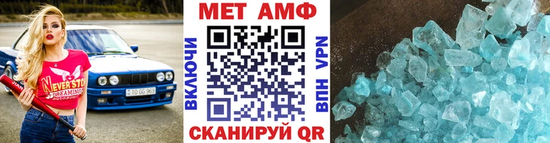 Первитин кристалл omg сайт Серов