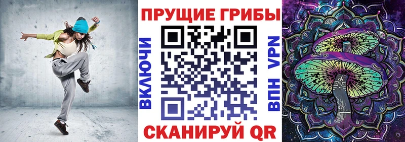 Галлюциногенные грибы Cubensis  нарко площадка телеграм  Серов 