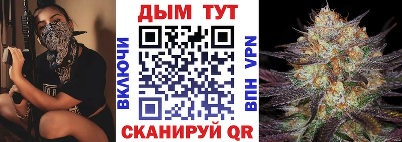 где продают наркотики  Серов  Каннабис AK-47 
